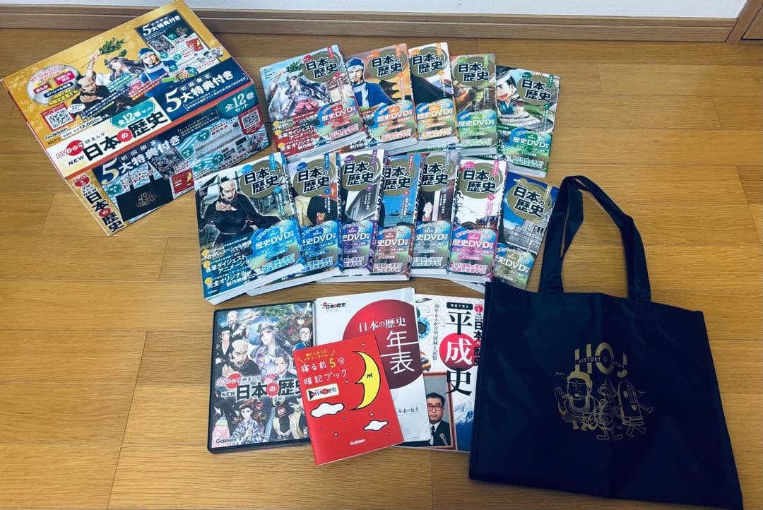 DVD付 学研まんが NEW日本の歴史(初回限定5大特典付き全12巻セット)