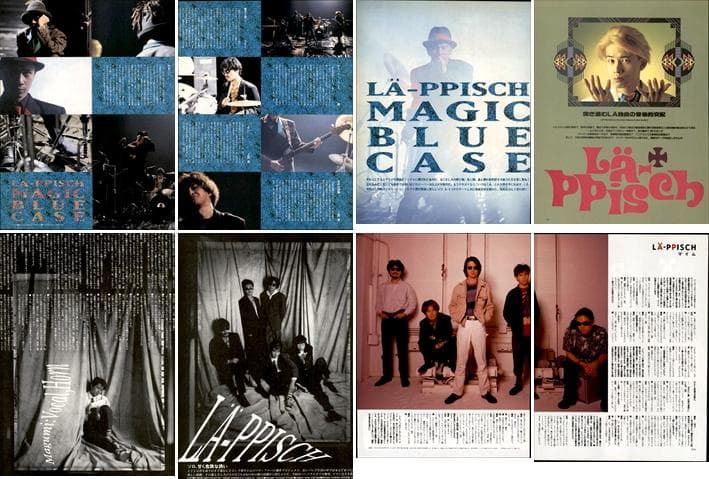 レピッシュ LA-PPISCH 雑誌 切り抜き 450P ◆貴重！初期～
