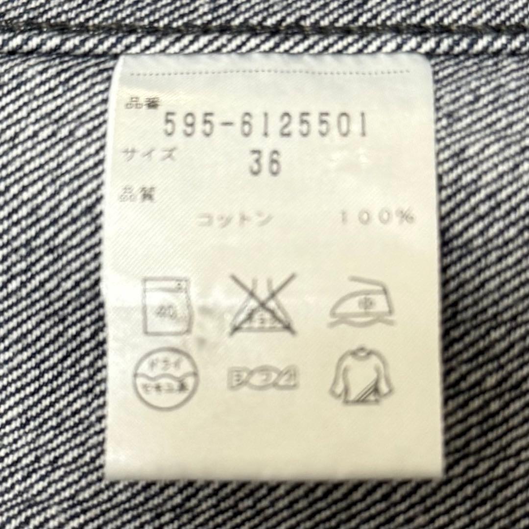 【美品✨】MHL CANTON OVERALLS デニムジャケット カバーオール