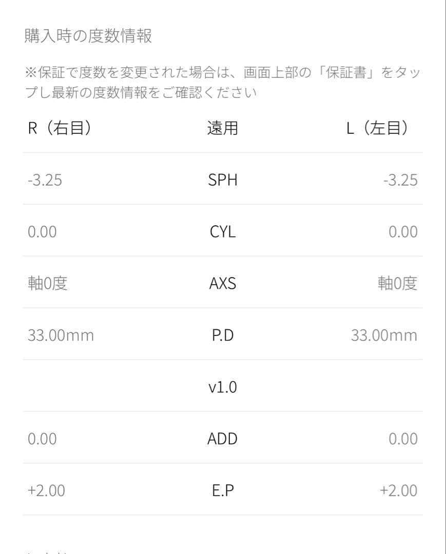 【JINS】 メガネ（度あり） ケース付き
