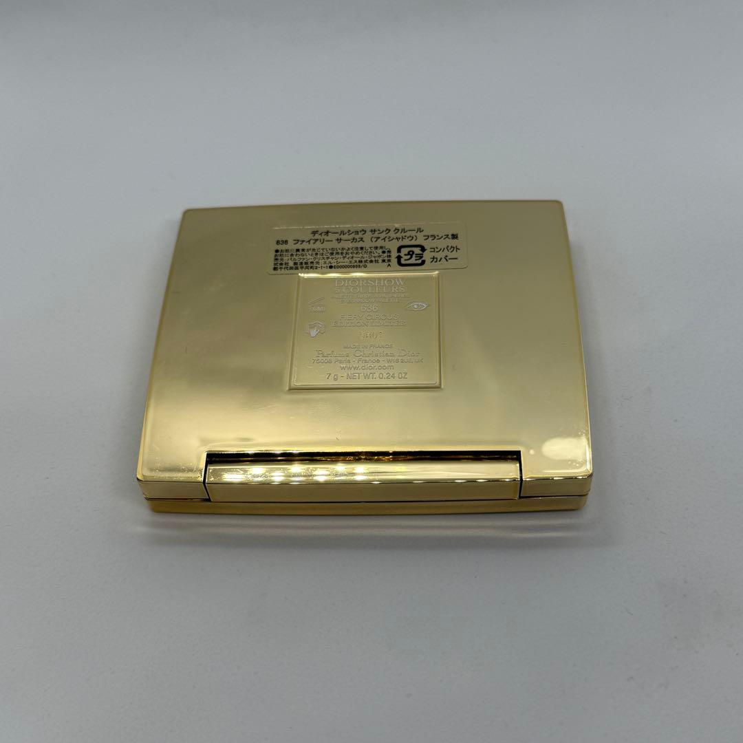 ディオールショウ サンク クルール 636 ファイアリーサーカDior