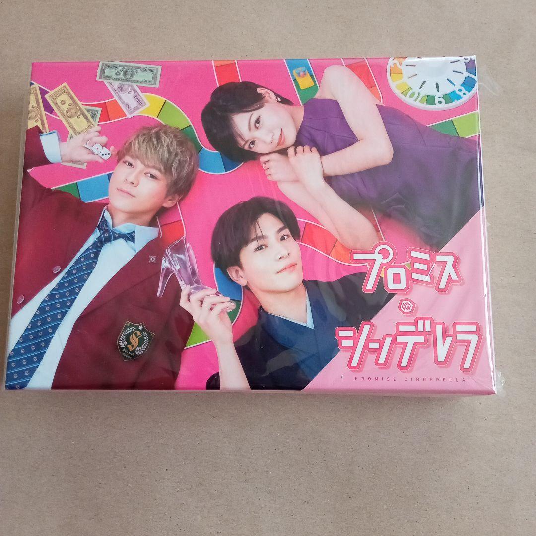 プロミス・シンデレラ DVD-BOX　〈6枚組〉