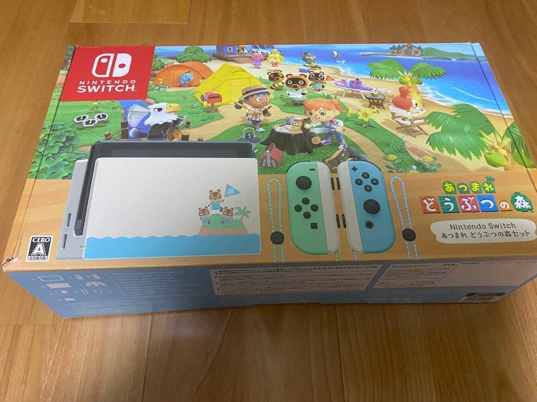 Nintendo Switch 本体 どうぶつの森ver