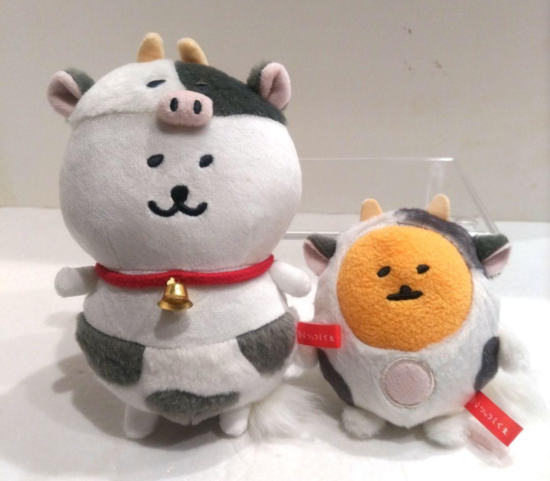 ナガノ 自分ツッコミくま ハッピーバッグ 2021 干支 ぬいぐるみ 丑年 牛