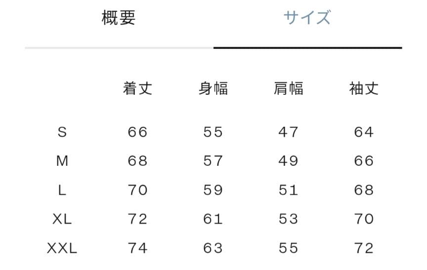 ノースフェイス ブラック アコンカグア Mサイズ