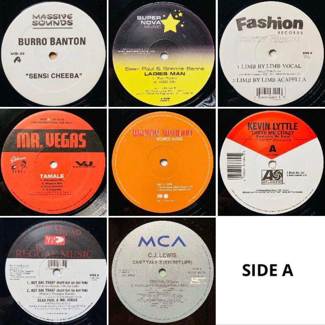 レゲエ　12インチシングル　9枚