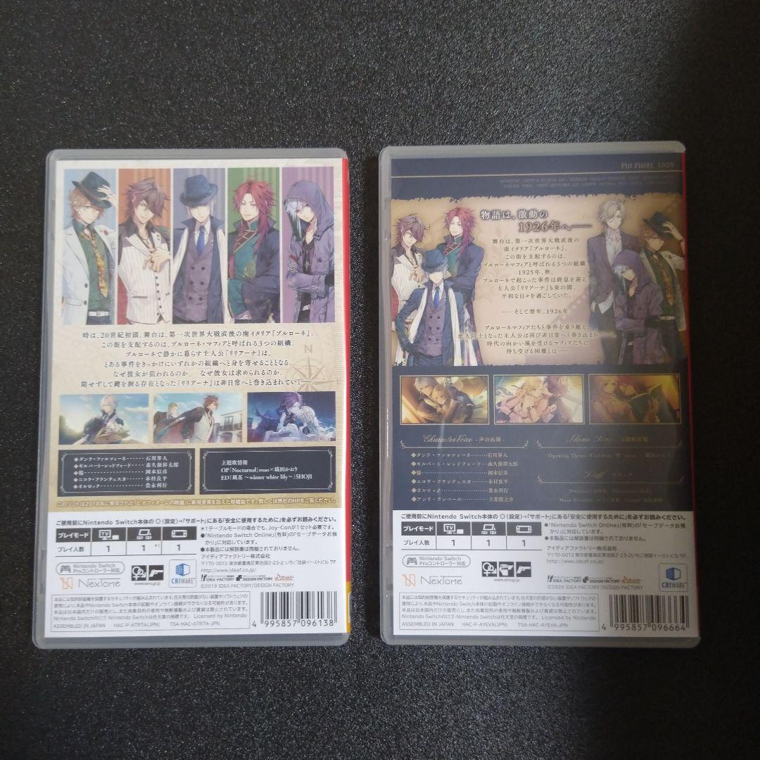 ピオフィオーレの晩鐘 ricordo Episodio1926 switch