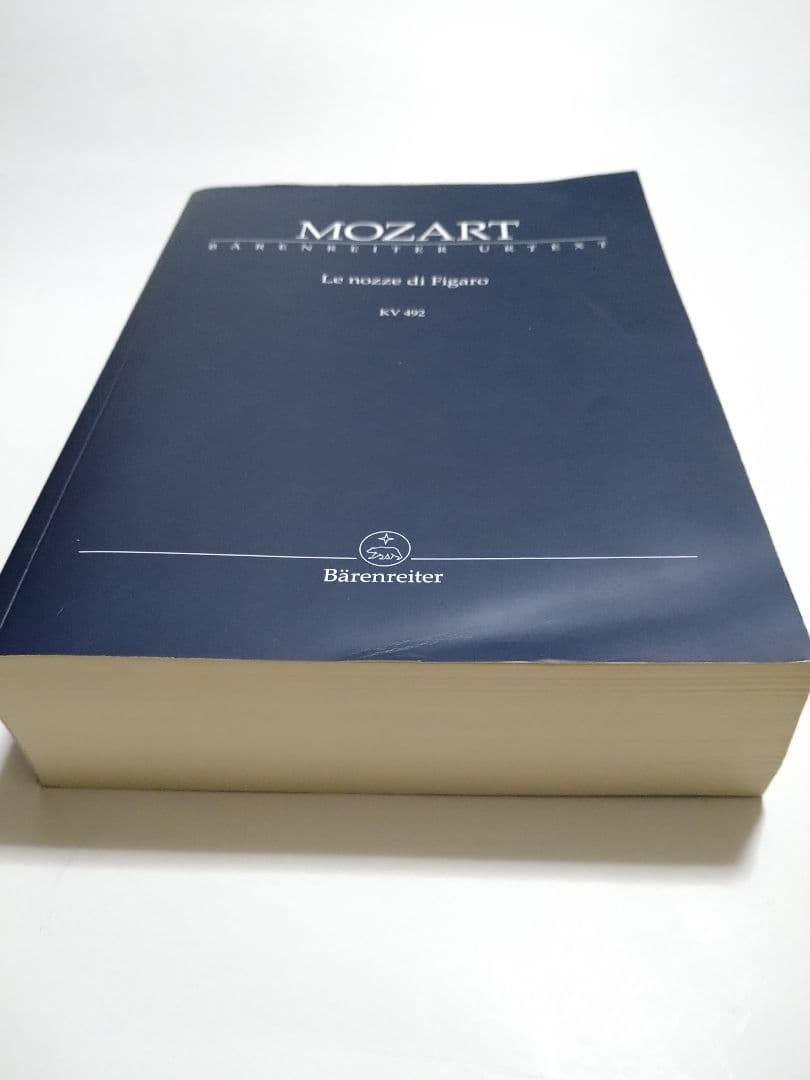 モーツァルト フィガロの結婚 スコア