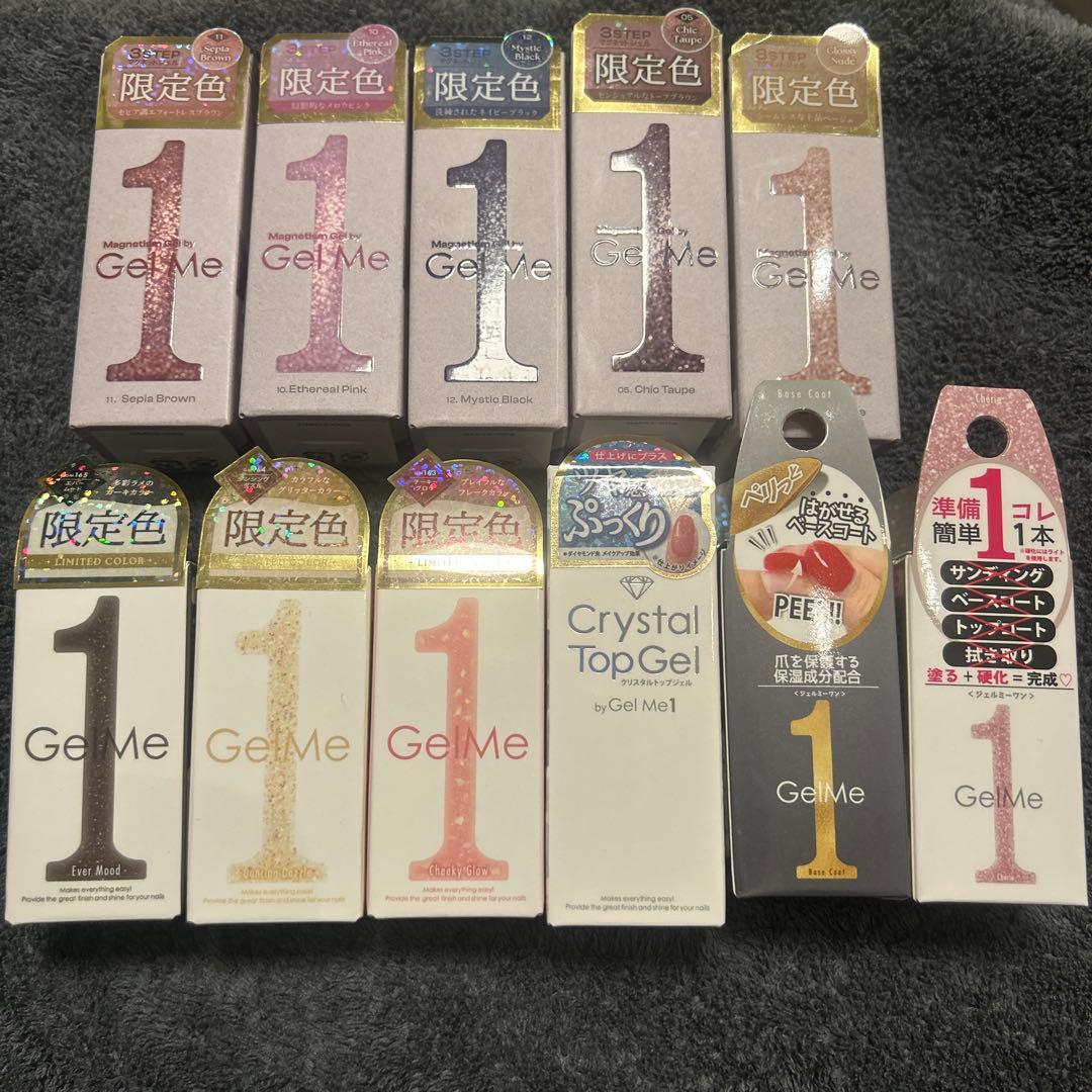 ジェルミーワン　限定色　クリアトップジェル　爪化粧料