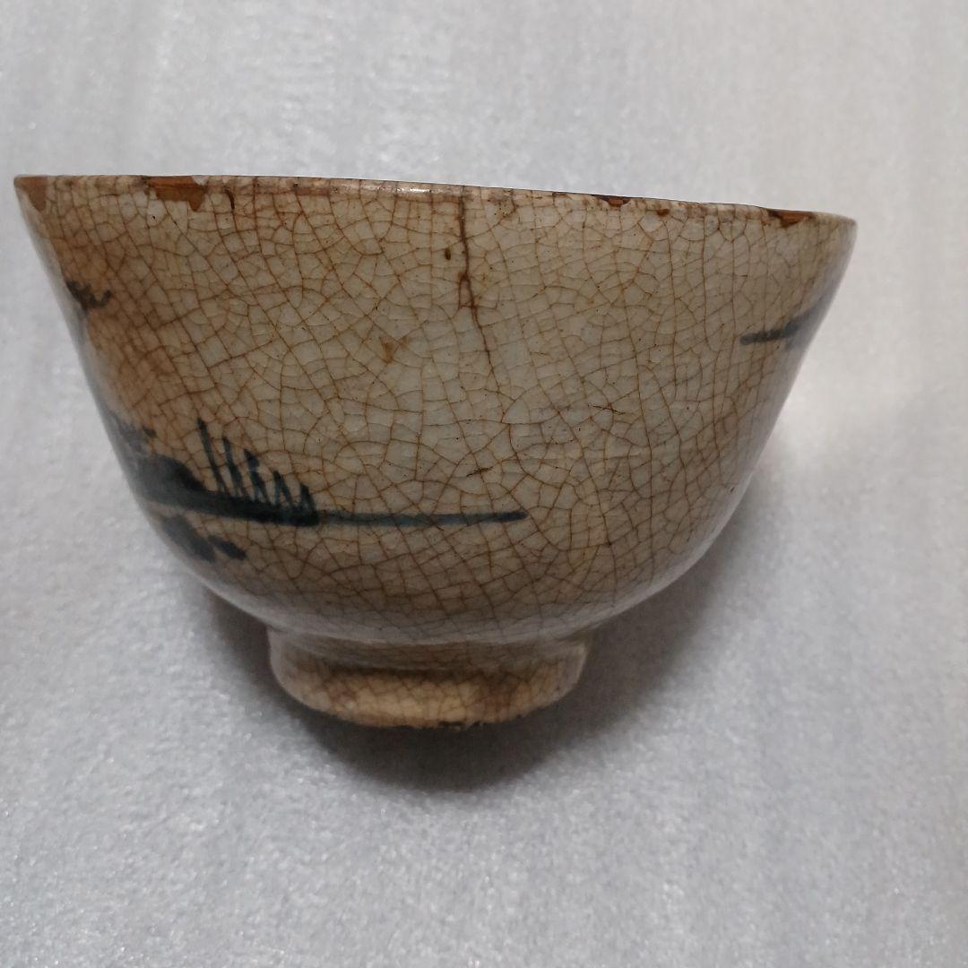 茶碗　京焼　明治時代