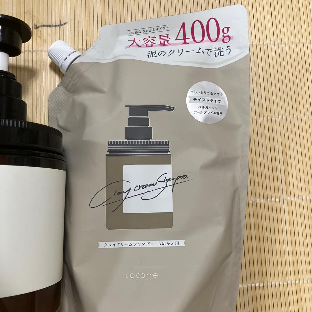 cocone クリームシャンプー 3本未開封2.未使用開封1詰め替え1