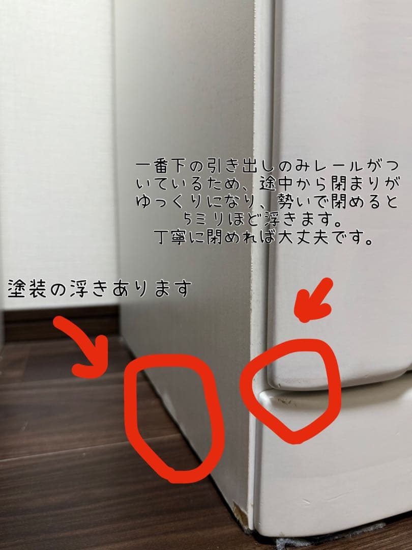 送料無料！ニトリ　ローチェスト　オウカ