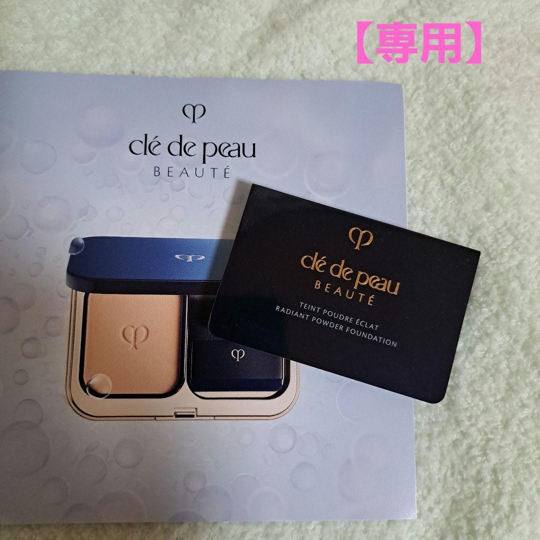 【アローとルー】