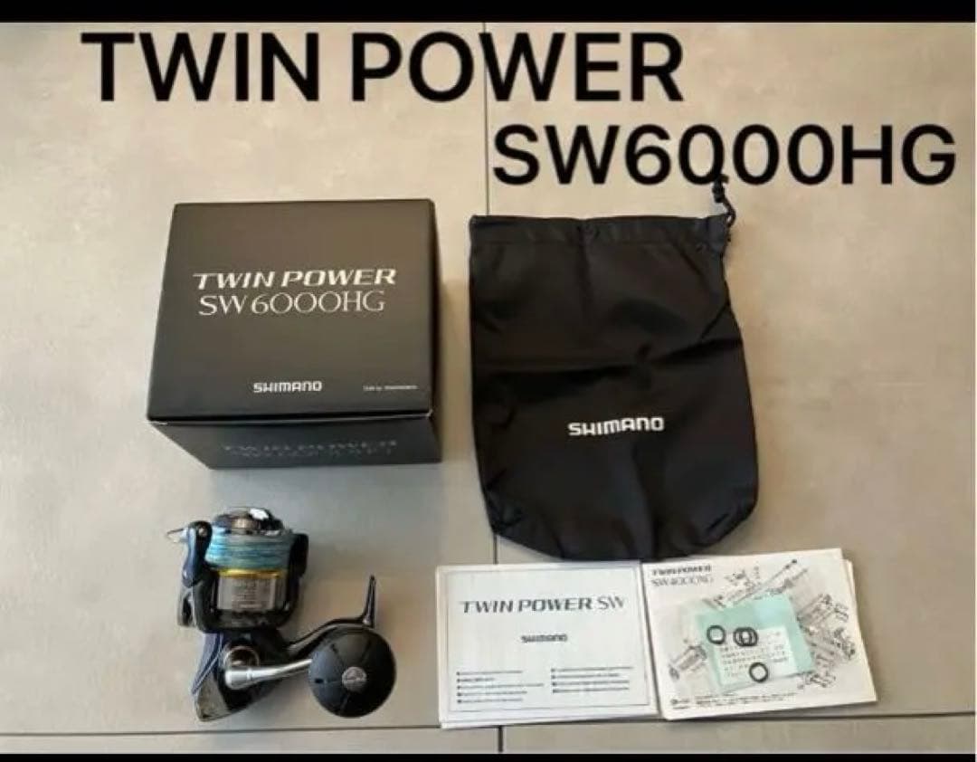 美品 ツインパワー SW6000HG TWINPOWER ジギング 1回のみ使用