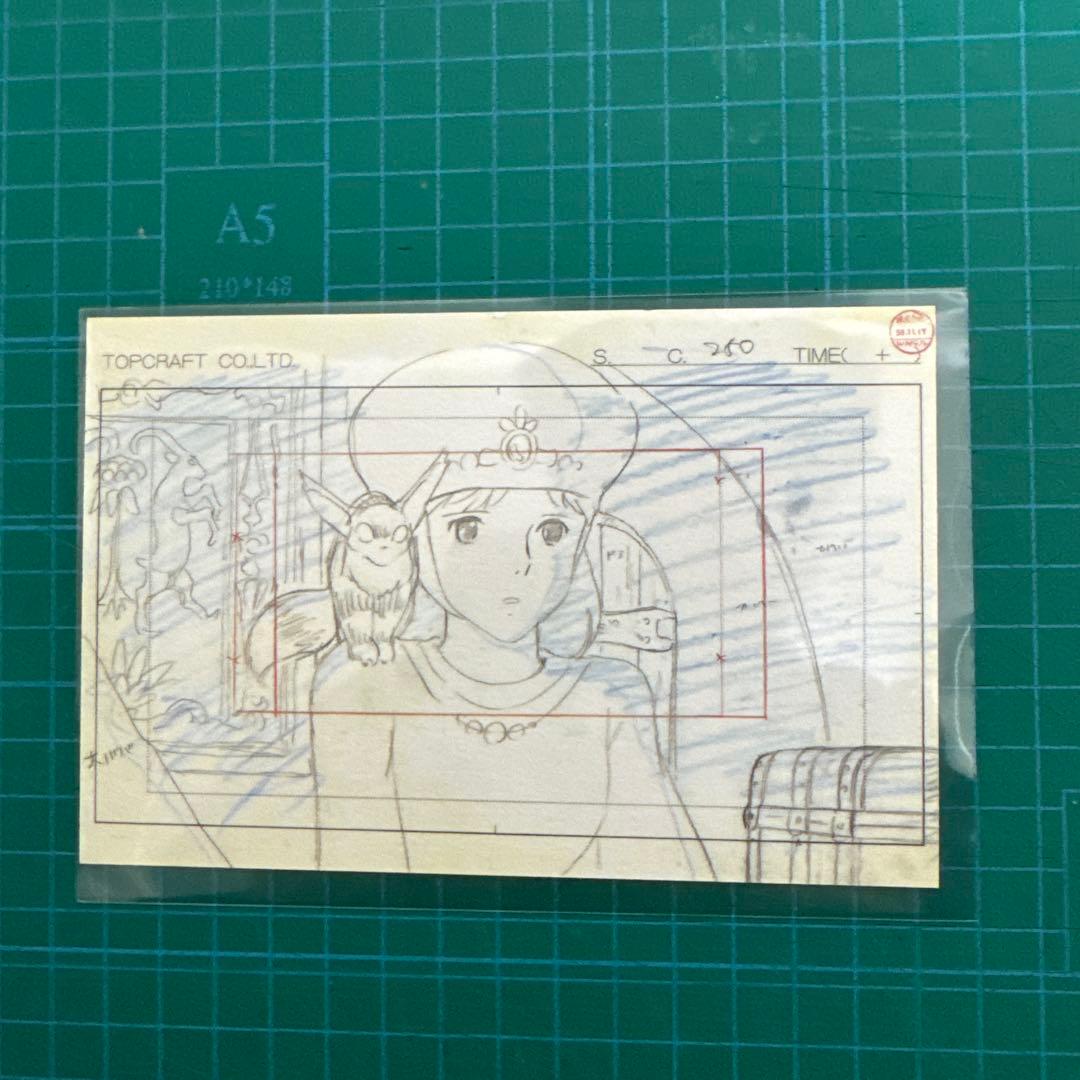 【美品】スタジオジブリ　レイアウト展　図録　ポストカード付