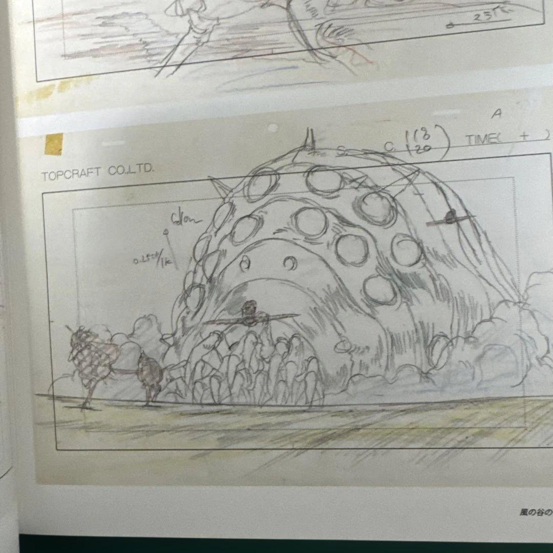 【美品】スタジオジブリ　レイアウト展　図録　ポストカード付