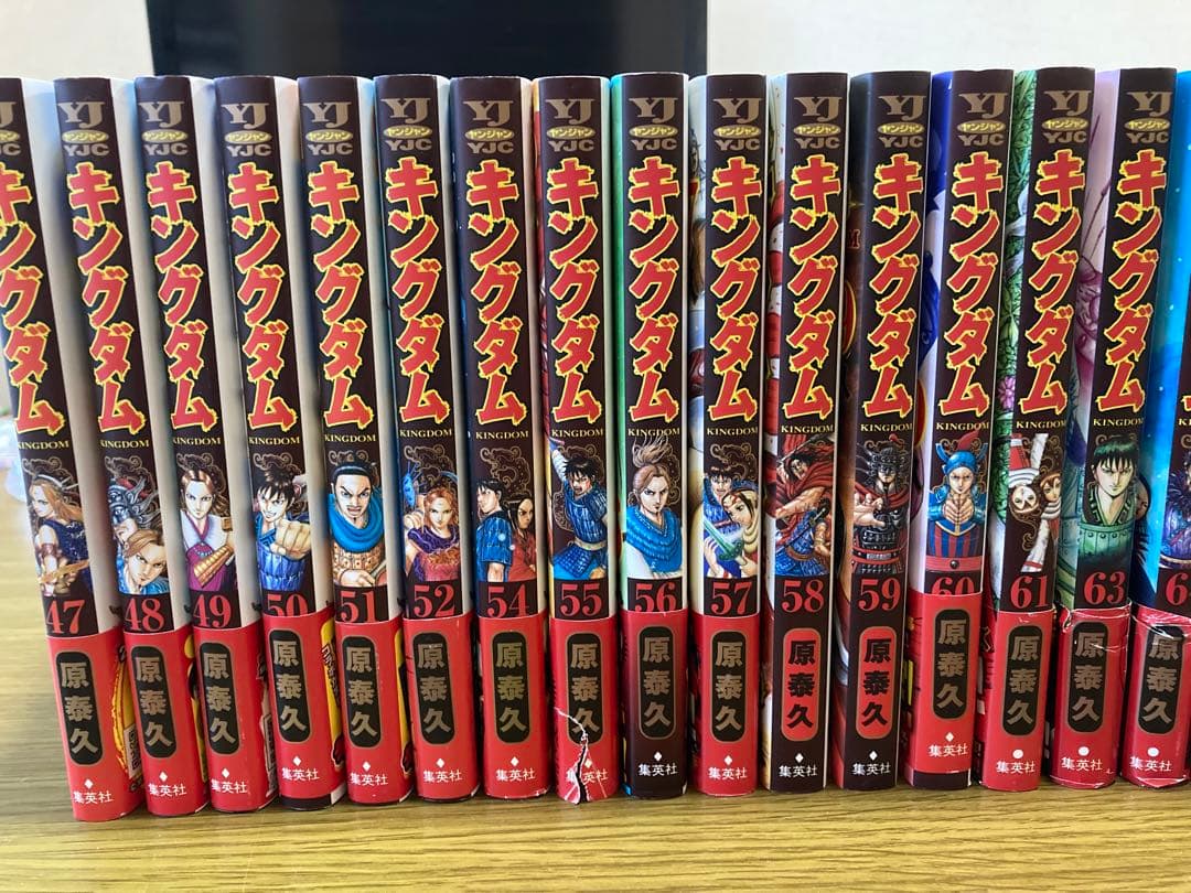 キングダム　コミック