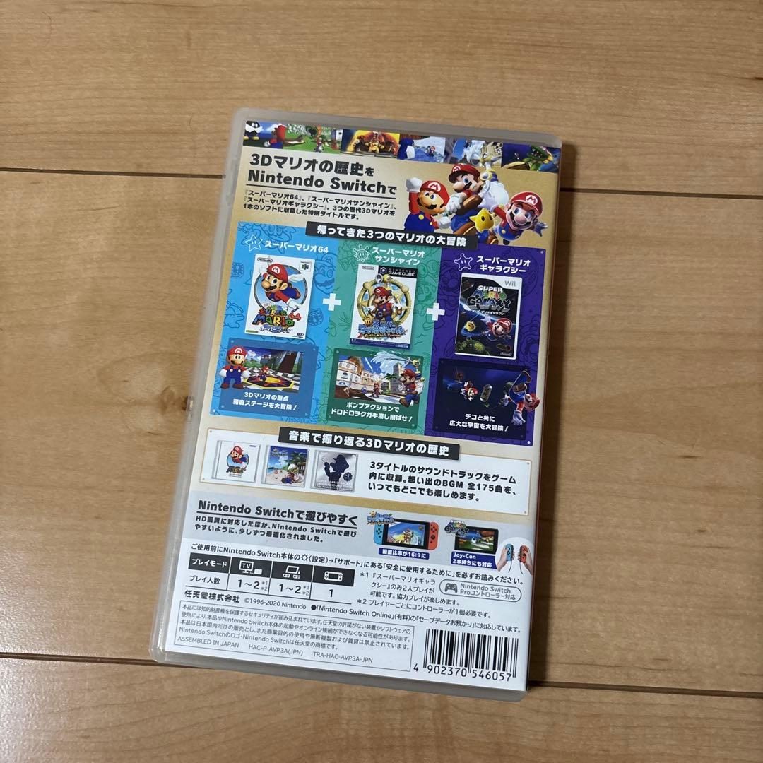 スーパーマリオ 3D コレクション　COLLECTION