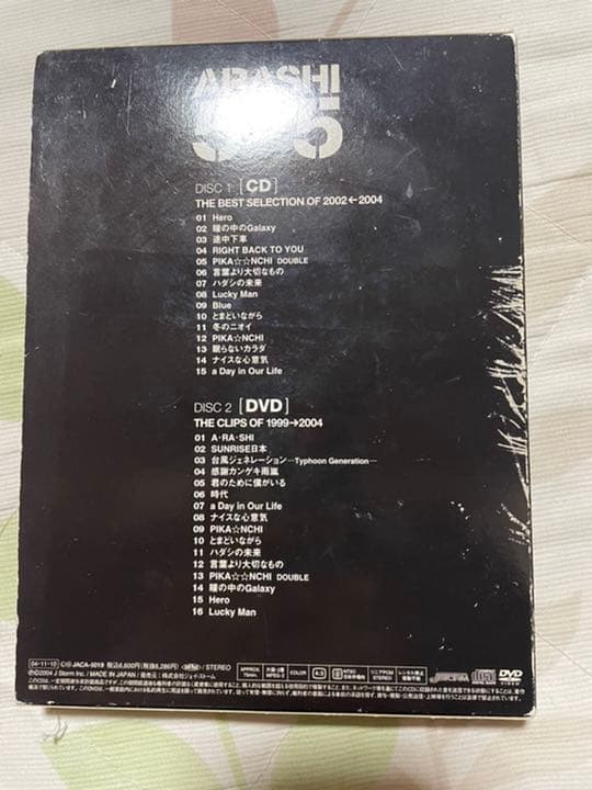 CD アルバム　シングル　嵐　36枚　まとめ売り　バラも可