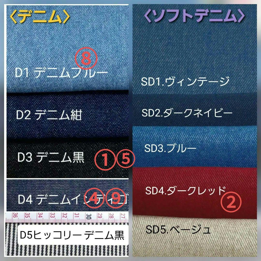 着せ替え服・アウトフィット aki