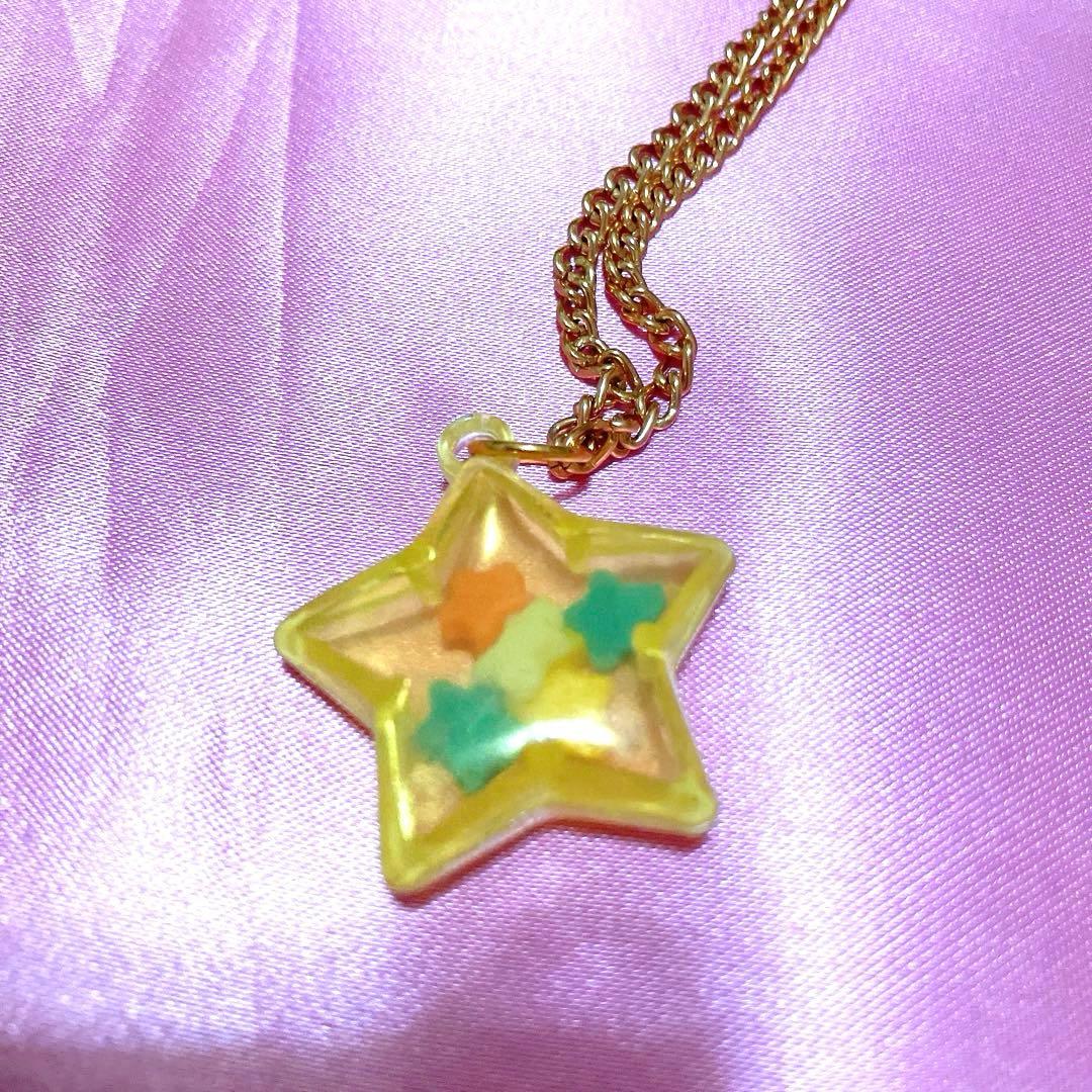 レア当時物❤️セボンスター ネックレス 星 シャカシャカ♪ 平成レトロ 平成女児