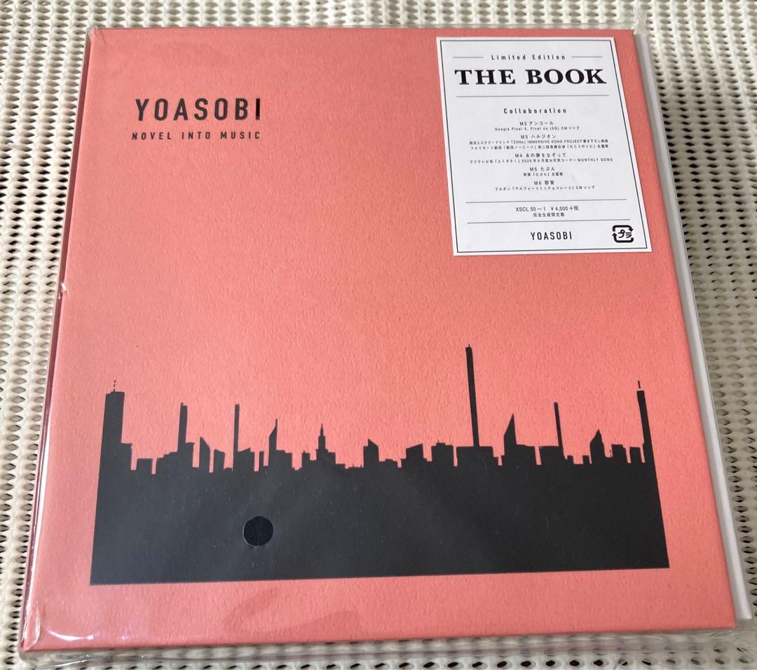 YOASOBI THE BOOK 完全生産限定盤