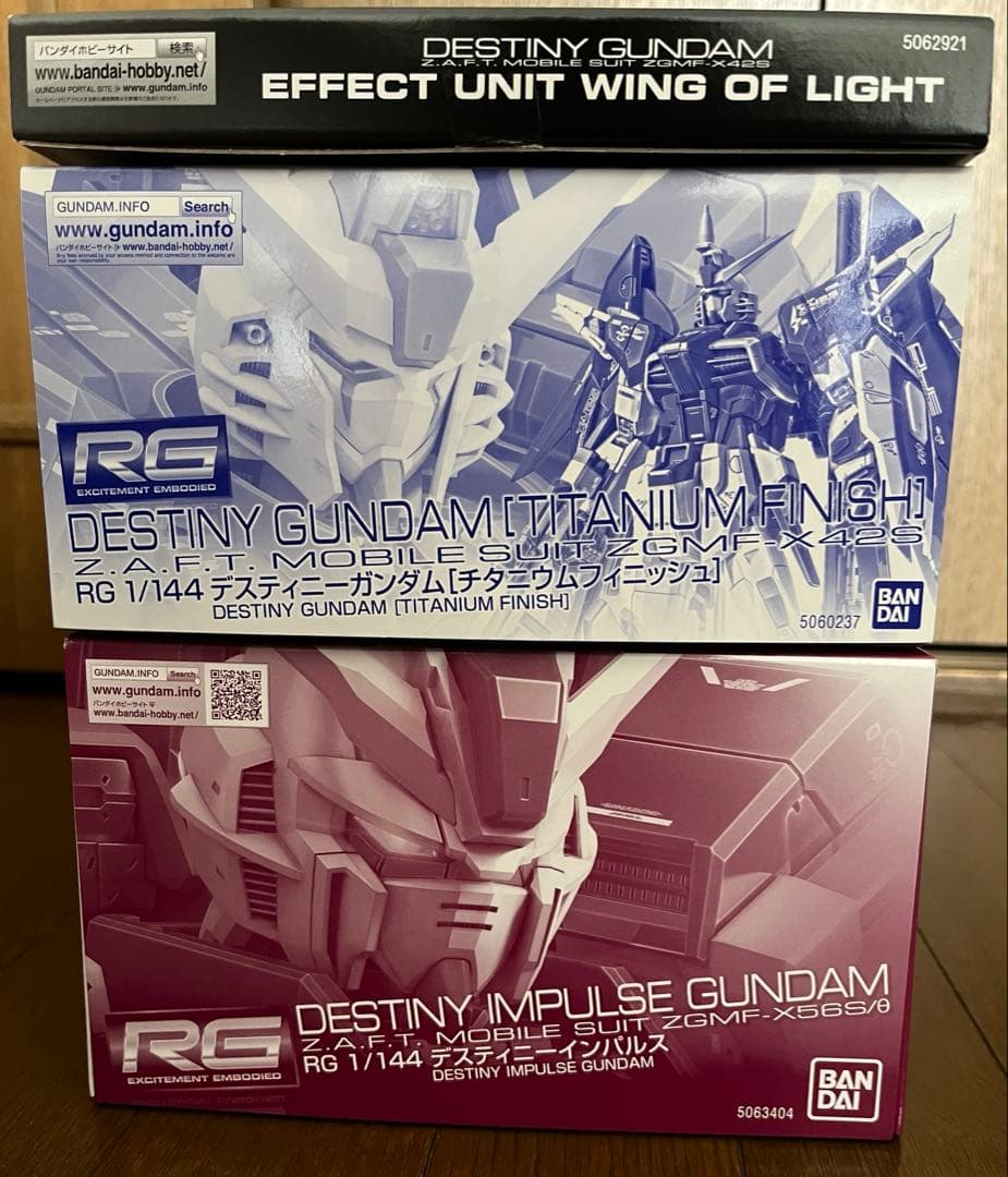 RG ガンプラ　新品未組立　まとめ売り　デスティニー　インパルス
