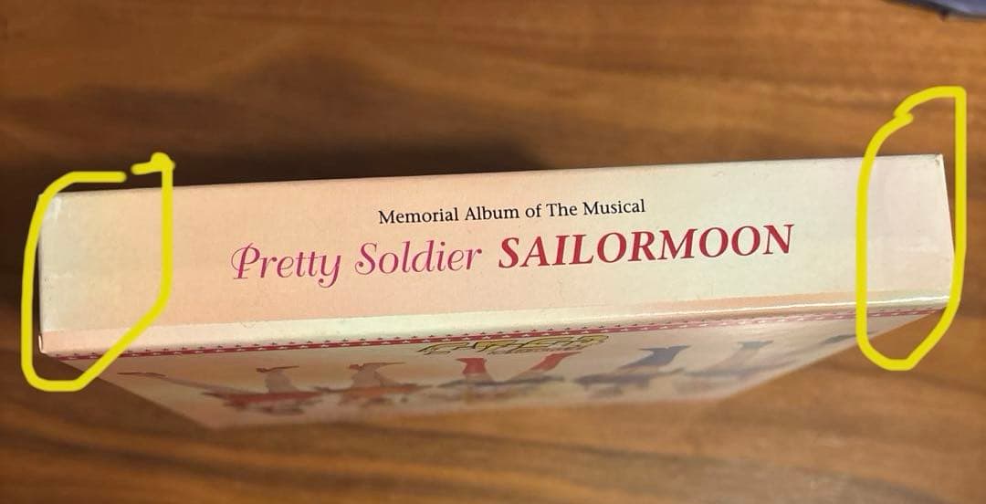 ミュージカル「美少女戦士セーラームーン」2枚組