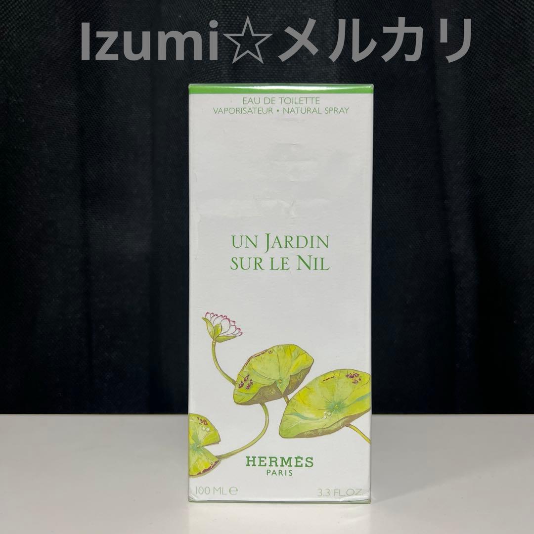 エルメス ナイルの庭 100ml