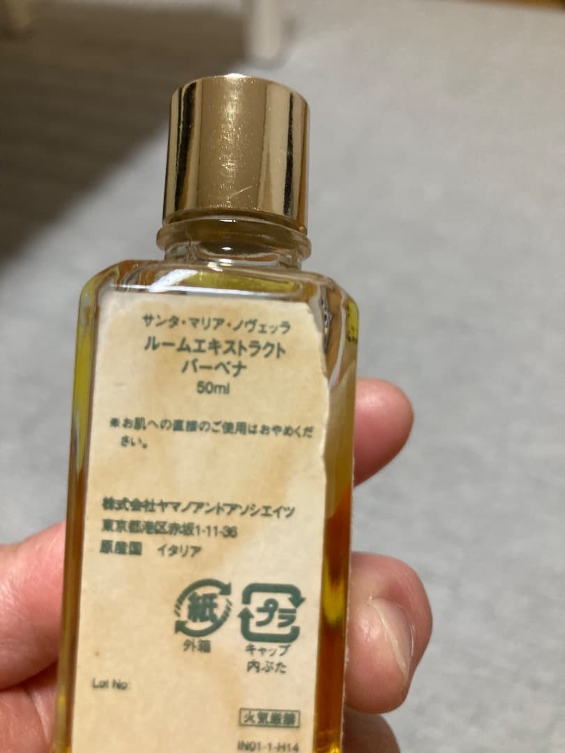 サンタマリアノヴェッラ オーデコロン