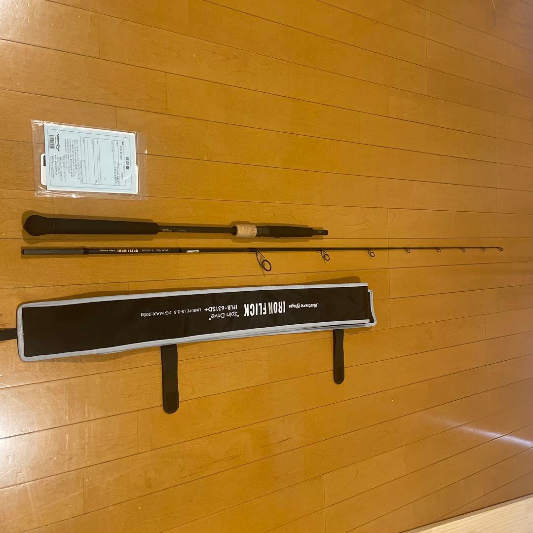 ネイチャーボーイズ　IRONFLICK IFLB-631SD＋