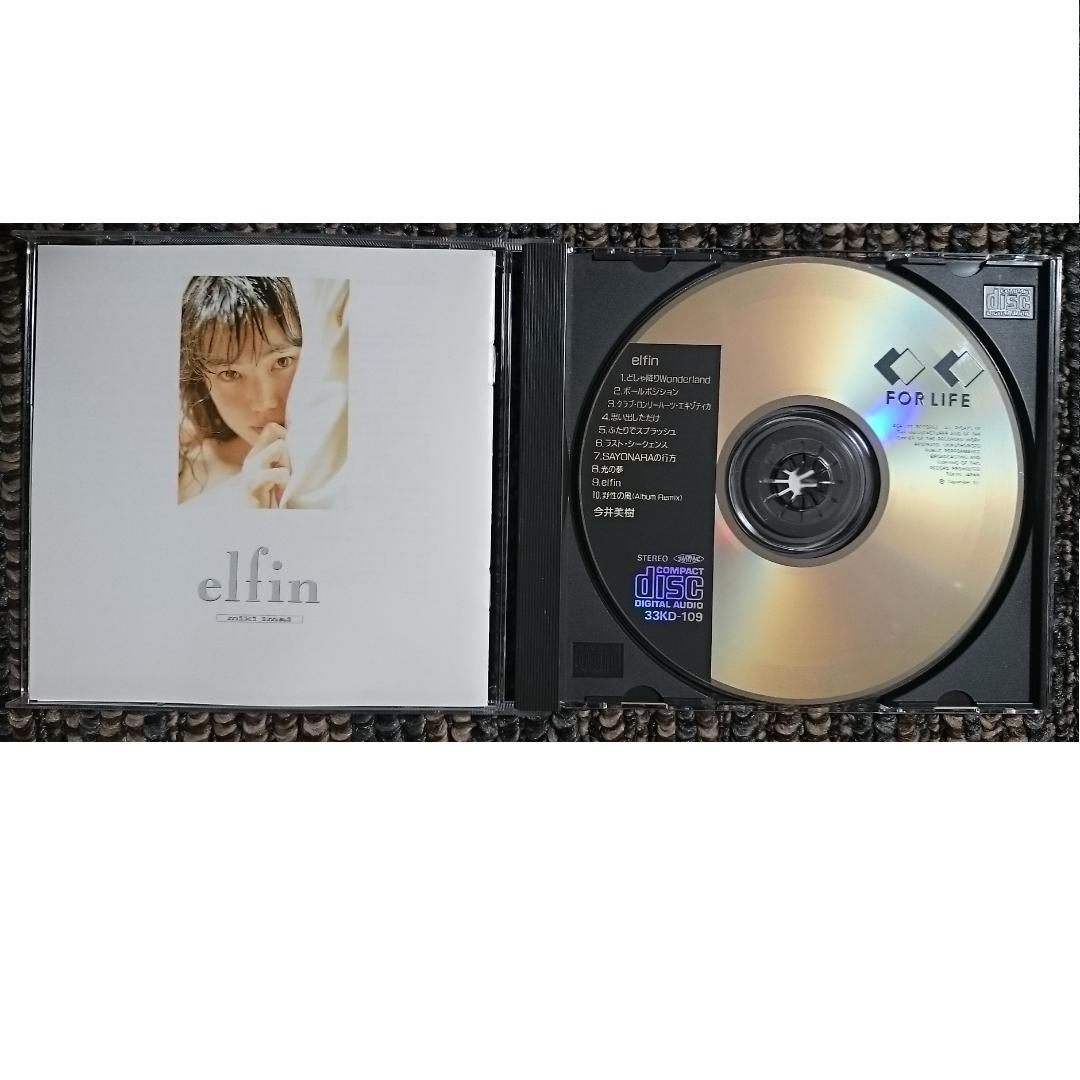 MF　　今井美樹　　エルフィン　elfin　　箱帯付き