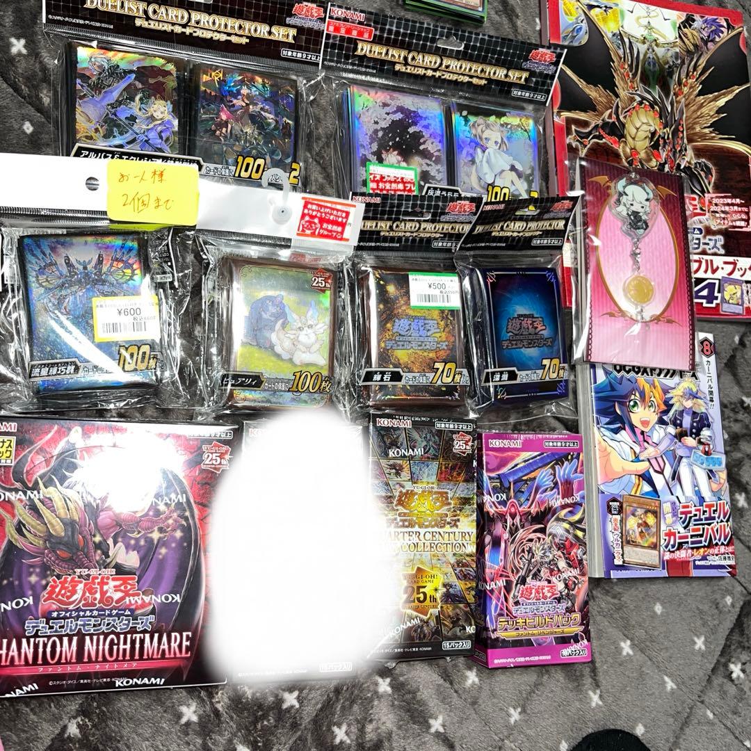 遊戯王まとめ売り　引退品