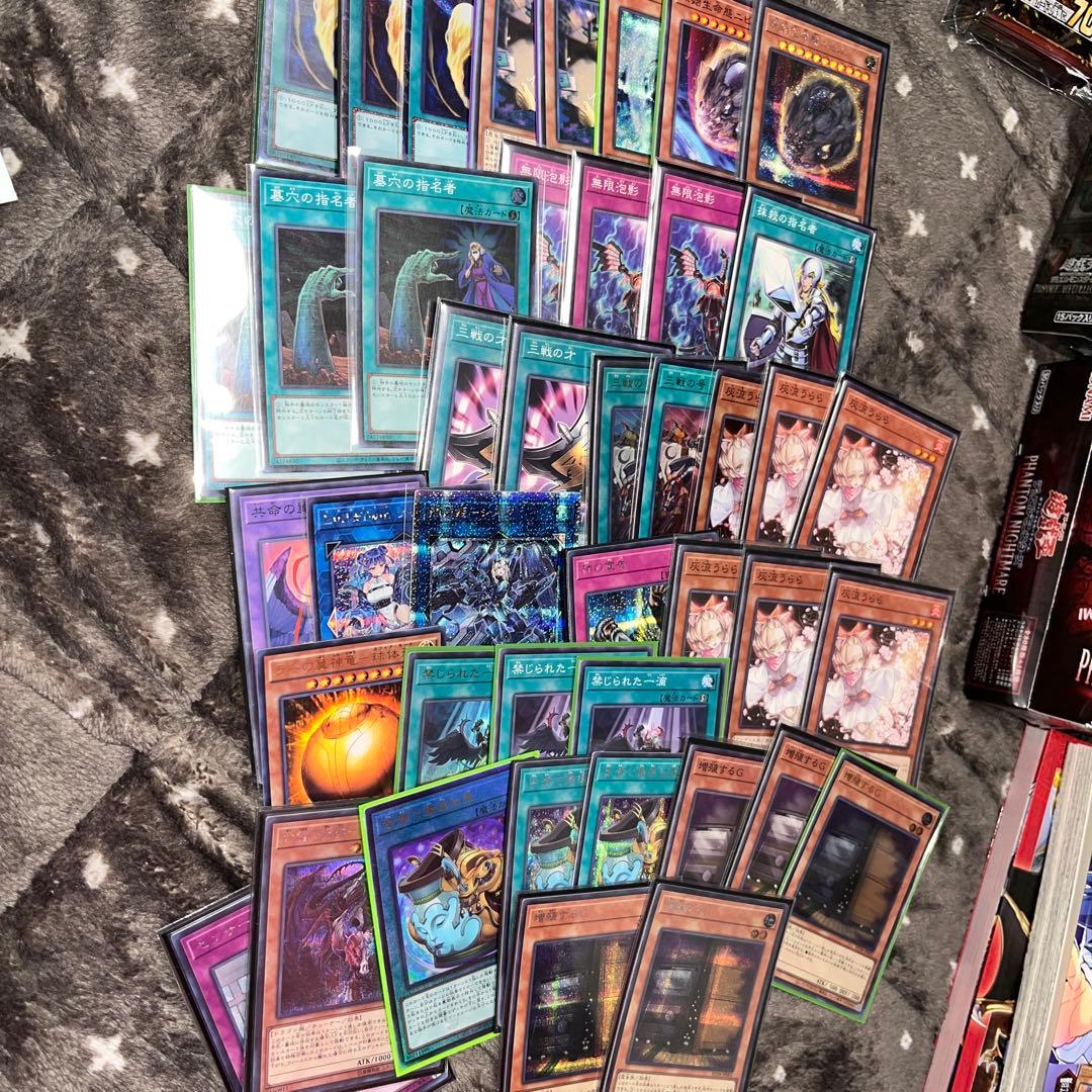 遊戯王まとめ売り　引退品