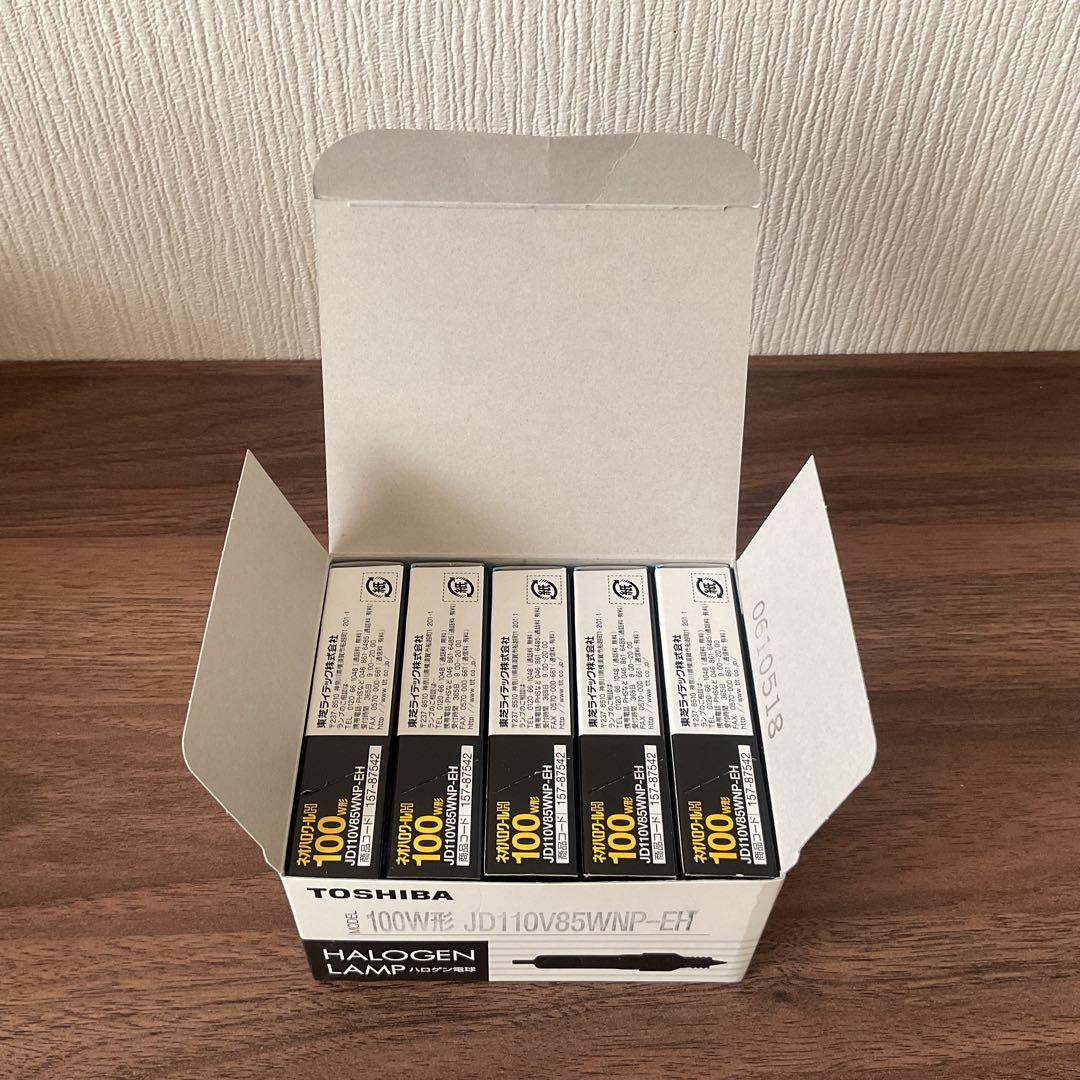 ●【こうきさま専用】ハロゲン電球 100W形 JD110V85WNP-EH●