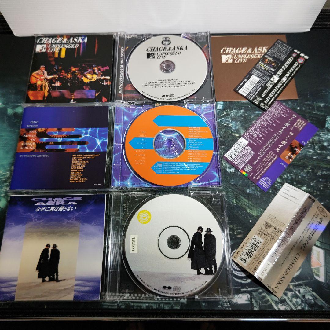 ※【美品】Chage & Aska CD36枚(+1)セット