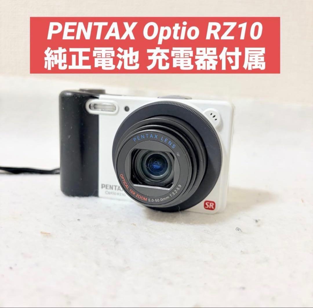 PENTAX Optio RZ10 コンパクトデジタルカメラ オプティオ