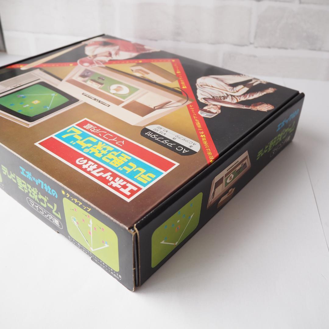 【新品未使用】エポック社 テレビ野球ゲーム レトロ 玩具 コレクション 希少品