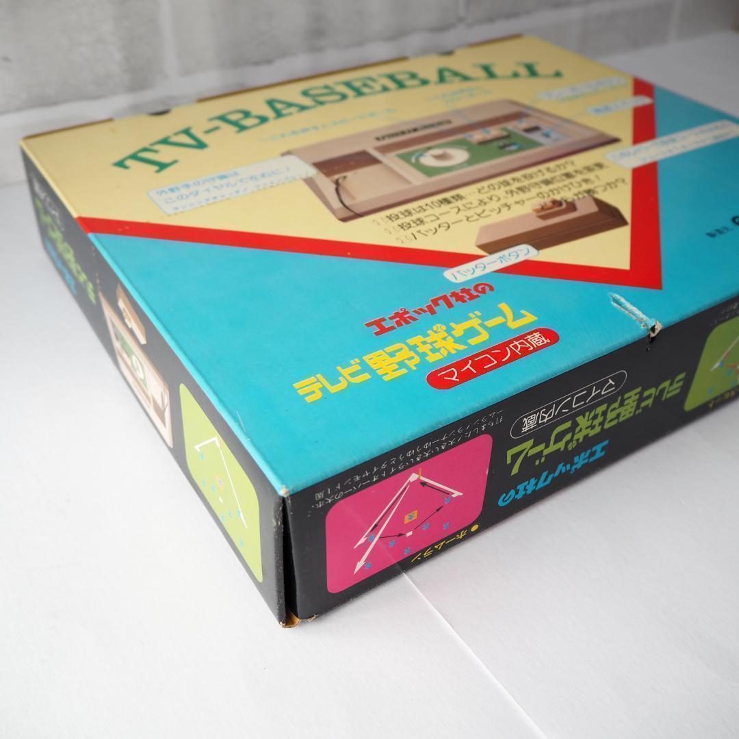 【新品未使用】エポック社 テレビ野球ゲーム レトロ 玩具 コレクション 希少品