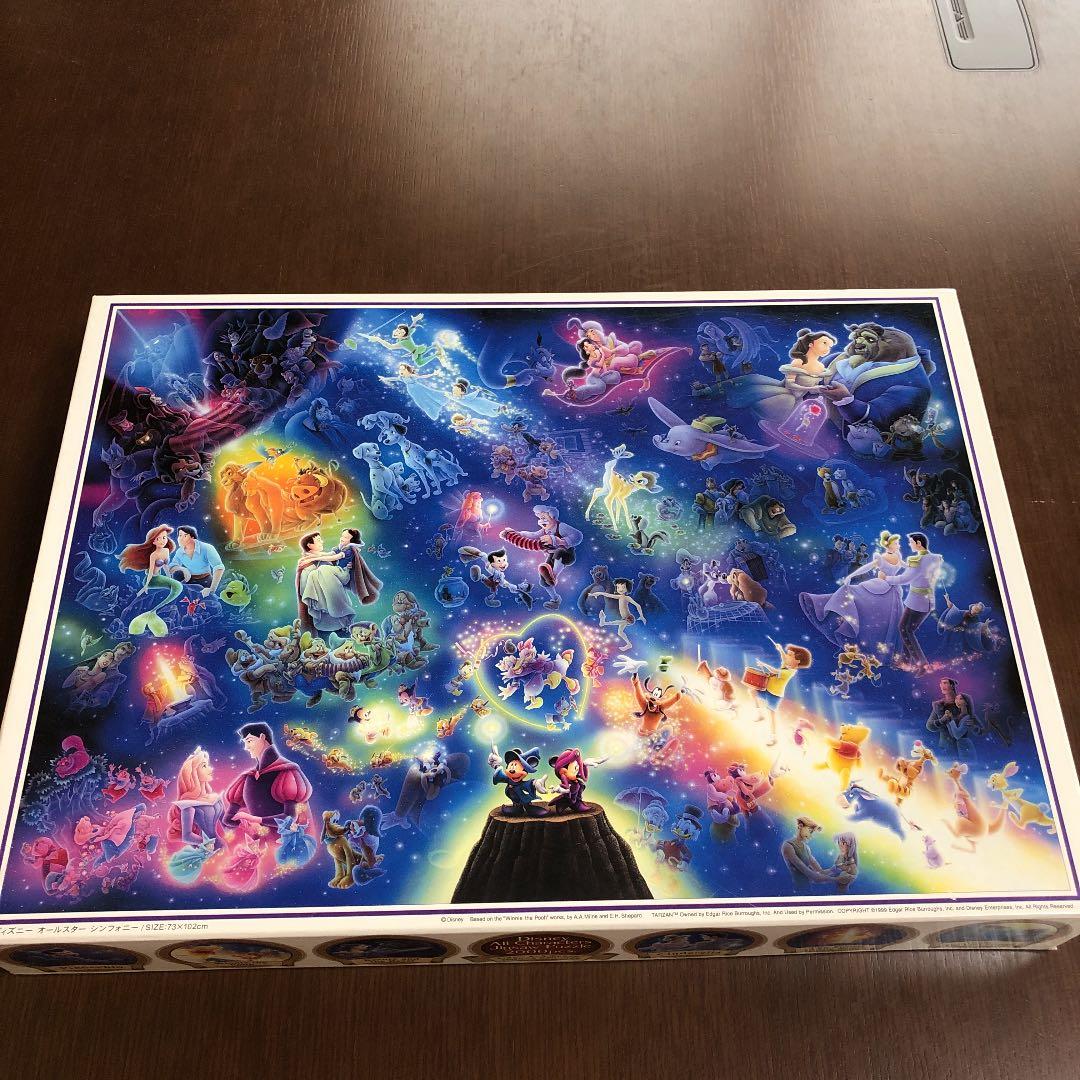 希少　廃盤 ディズニー オールスターシンフォニー 2000ピース 未開封 パズル