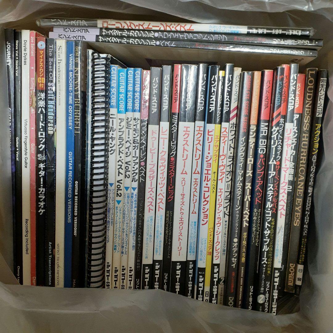 J*様 80-90s黄金期 バンドスコアギタースコア楽譜ヴァイ/イングヴェイ/T