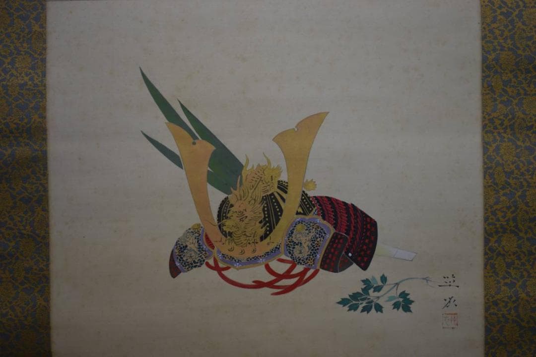 真作/貴道草衣/兜図/桐共箱太巻二重箱付/布袋屋掛軸HE-337