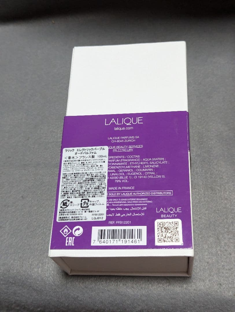 新古品ラリックレコンポジションエレクトリックパープルオーデパルファム100ml