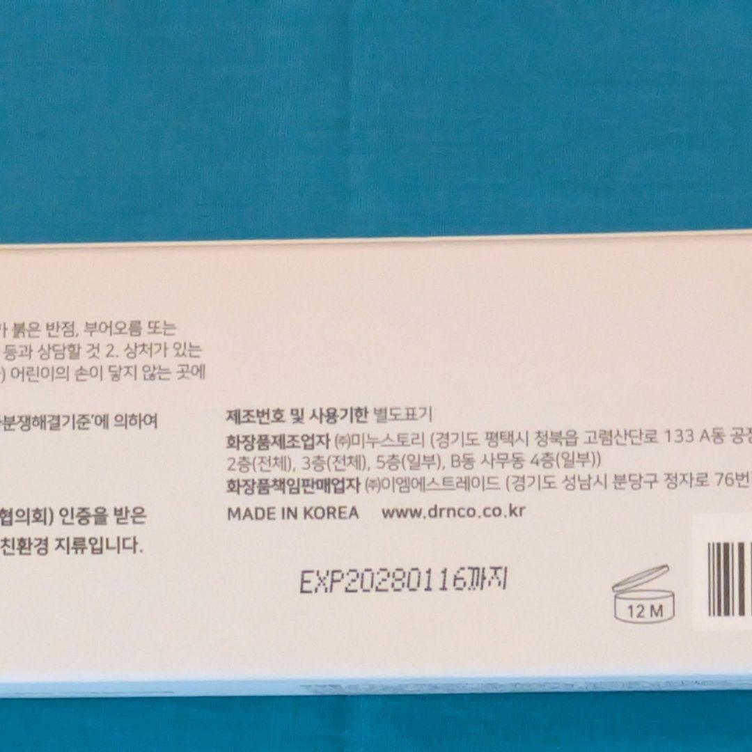 【未使用品・5個】EGF REPAIR LOTION◎毛穴スキンケア◎60ml