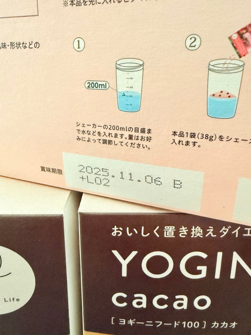 ヨギーニフード100 1箱21袋×3箱セット(63袋)