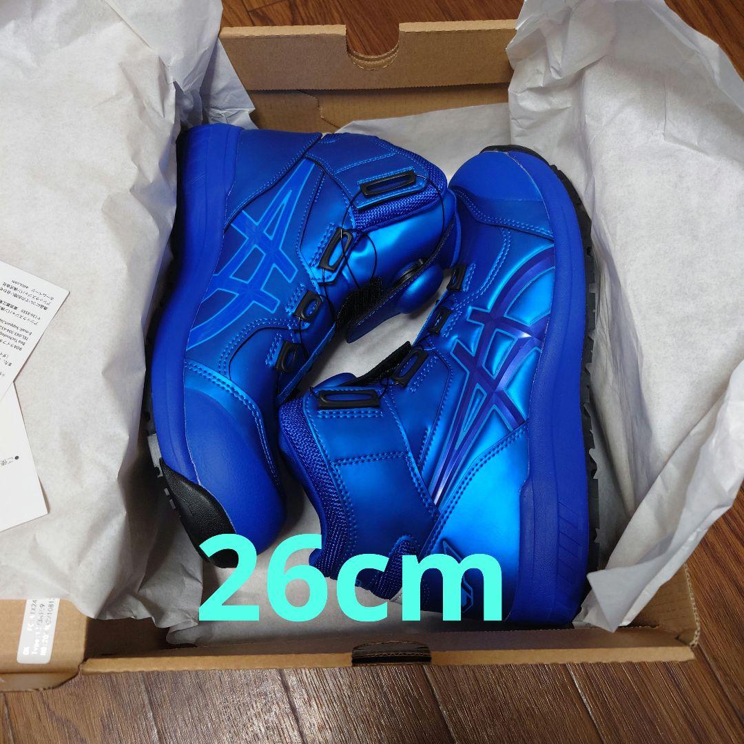青色 ハイカット安全靴 26cm