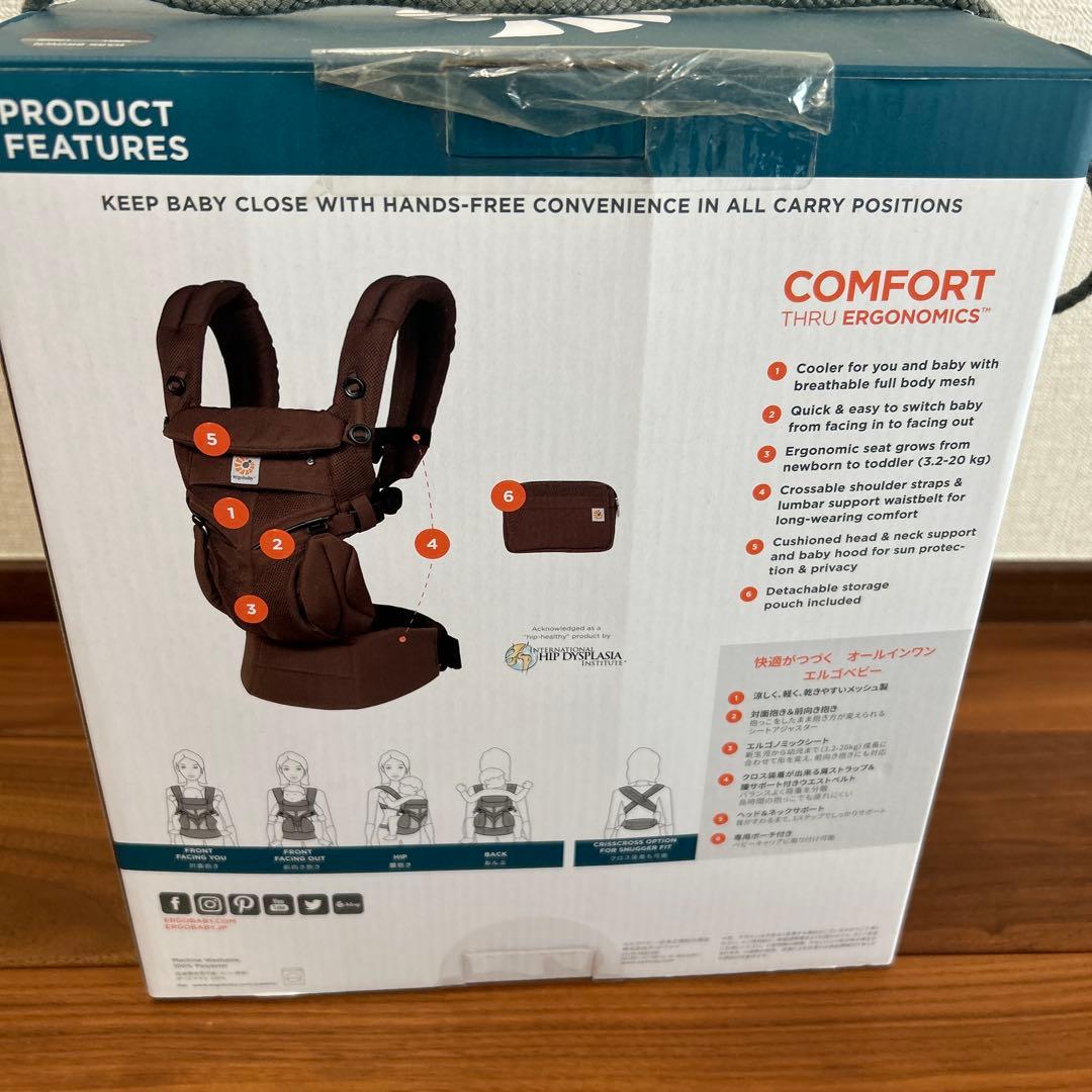 未使用ergobaby 抱っこ紐 ブラウン OMNI360