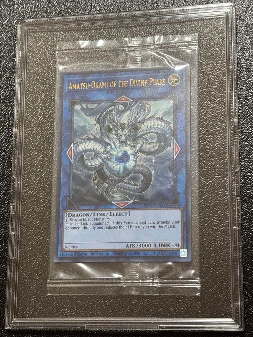 専用！！！　神峰之天津靇　未開封　ウルトラ　2019 大会優勝プロモ　wcs