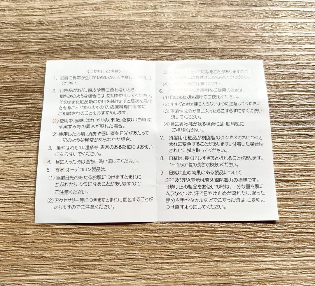 最終値下げ　Maison Francis Kurkdjian À la rose