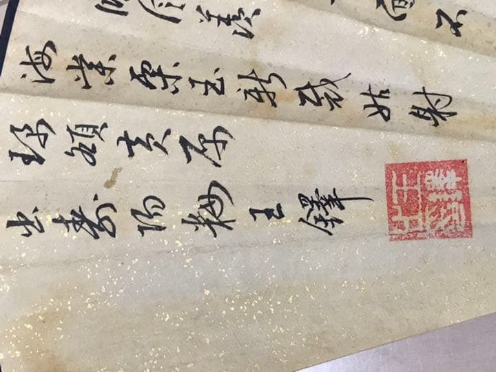 扇形まくり　中国清時代画家王鐸　肉筆保証　真作